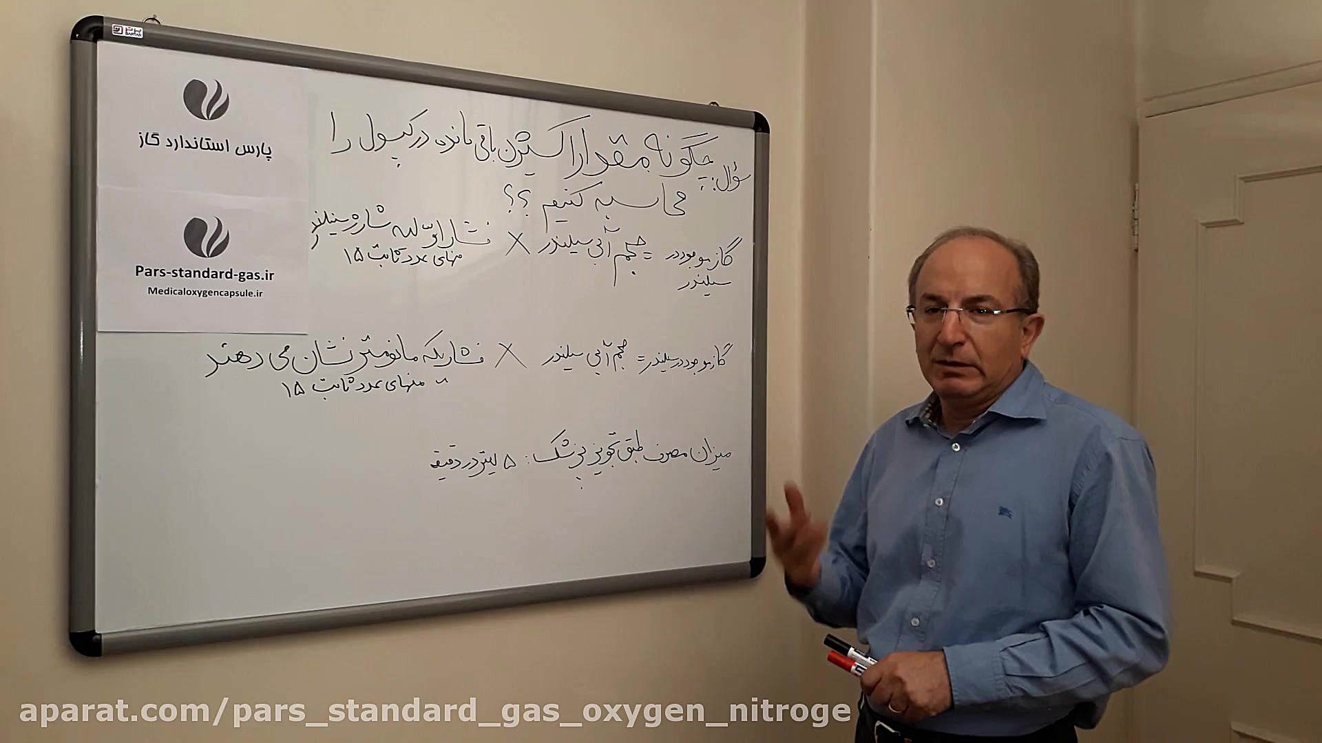 نحوه محاسبه اکسیژن باقی مانده در کپسول Microarray