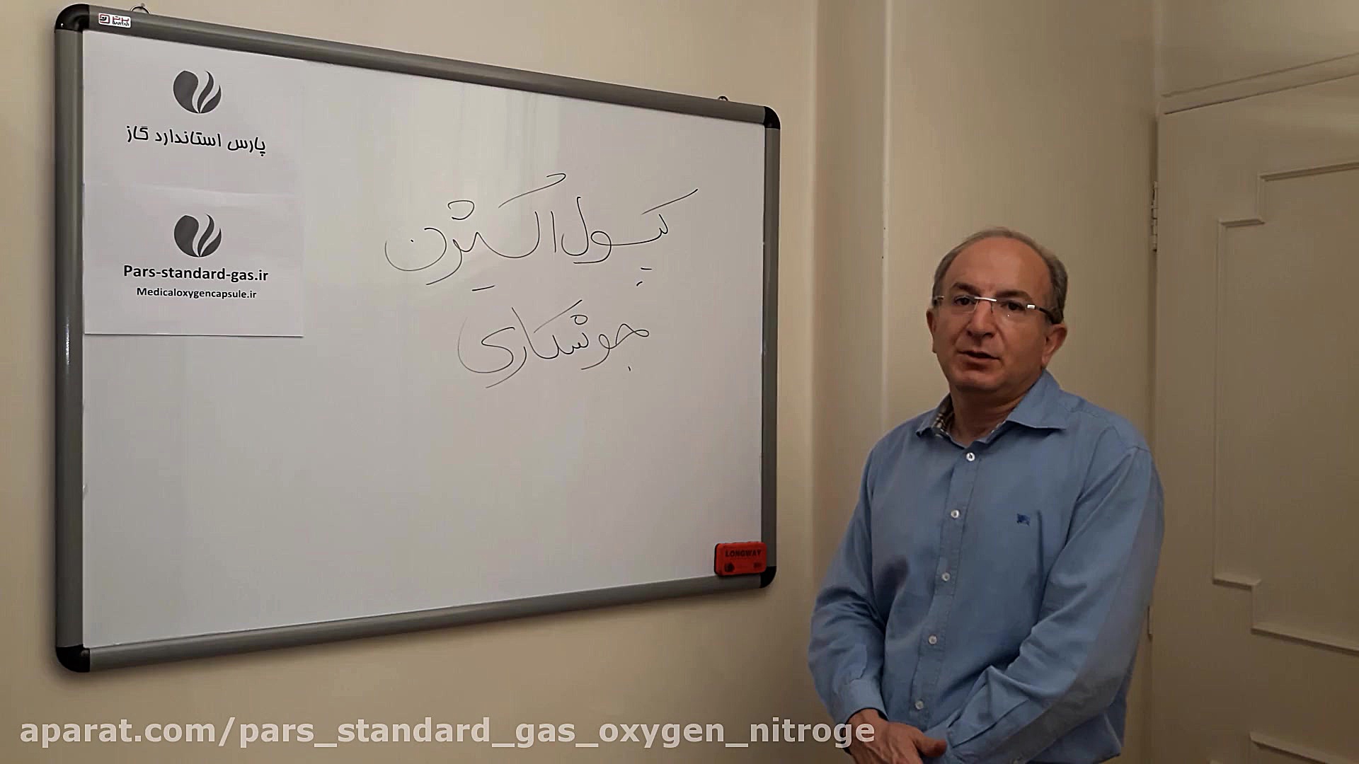 کپسول اکسیژن جوشکاری کلینیک زیبایی