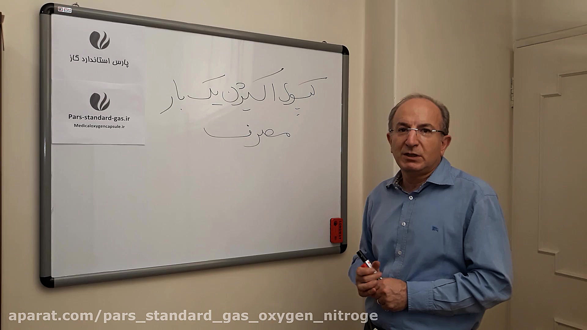 کپسول اکسیژن یکبار مصرف دندانپزشکی کودکان