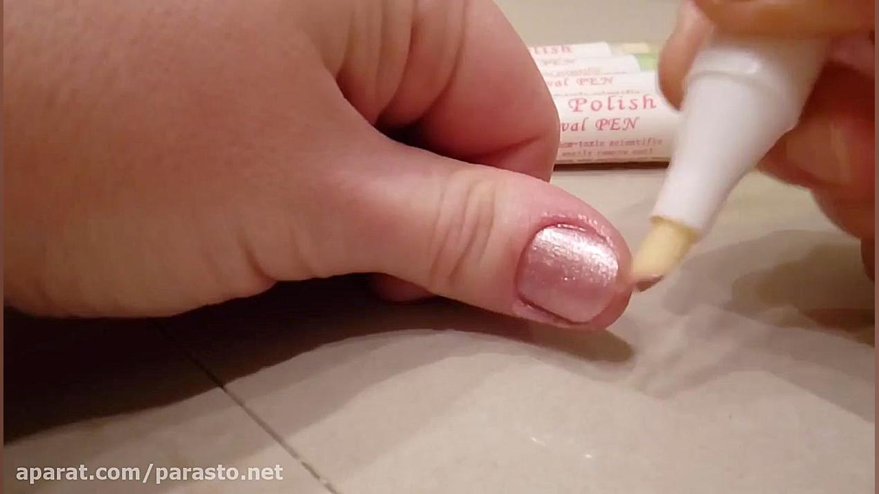 لاک پاک کن مدادی nail polish remover pen زمان67ثانیه