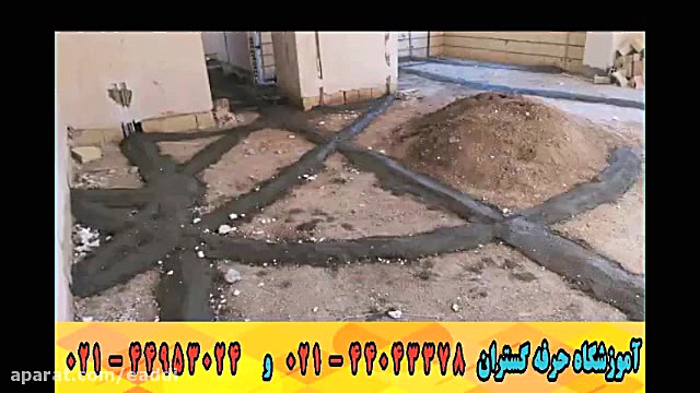 آموزش سیم کشی برق ساختمان ربات جراحی داوینچی