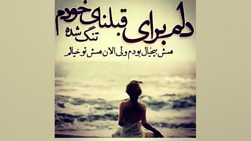 اهنگ جراحی فک