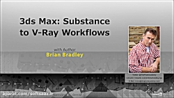 آموزش ورکفلوی سابستنس به V-Ray در 3ds Max