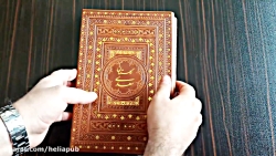 گلستان سعدی نفیس وزیری قابدار...