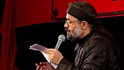 نوحه فارسی پرشور محمود کریمی / اربعین مداحی پرشور۱۳۹۷