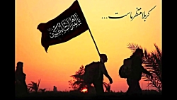 اربعین اومده و دلا پریشونه (فا...