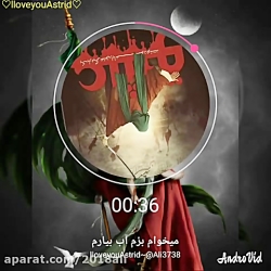 مداحی خیلی قشنگ بنام سقای تشنه...