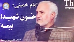 حسن عباسی:رهبر باید پاسخگو باش...