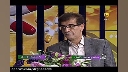 عفونت های گوش میانی دکتر محمد مهدی قاسمی