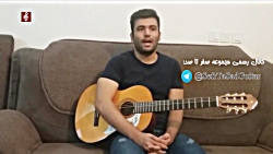 قطعه ای از کارولی با اجرای هنر...