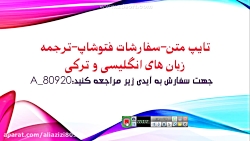 تبلیغات تبلیغات