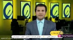 اخبار ورزشی 13:15 - حواشی و نت...