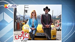 از حواشی دلدادگان تا صدور حکم...