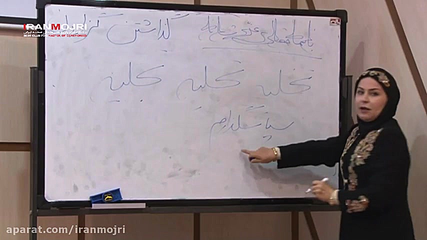 غلط های مشهور زبان فارسی - جملات تمرینی فن بیان کدام هستند؟23 زمان180ثانیه