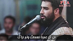 حسین طاهری، عن الامام المهدی از تو یک عمر شنیدیم