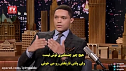 گفتگوی جذاب جیمی فالون با ترور نوآ (زیرنویس فارسی) گفتگوی جذاب جیمی فالون ...