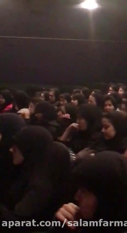 دبیرستان سلام فرمانیه حضور آقا...