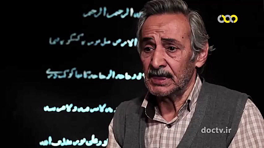 در آینه سنگ - 1 زمان1910ثانیه