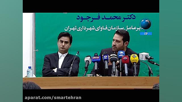رنامه شهر هوشمند، یک برنامه بلندمدت است کاور آهنگ