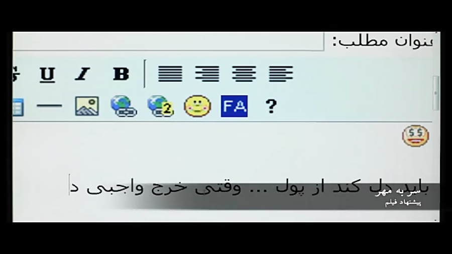 تکه ای از فیلم سر به مهر زمان132ثانیه
