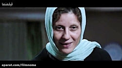 بازی جالب سارا بهرامی در دارکو...