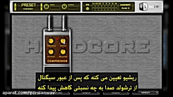 قسمت دوم آموزش فارسی کار با Ha...