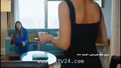 Ghonchehaye Zakhmi part 306 غن...