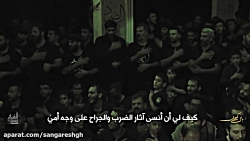 نوحه شهادت امام حسن مجتبی (ع) مداحی حاج محمود کریمی و