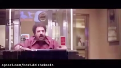 جدید ترین تیزر کمدی لس آنجلس ت...