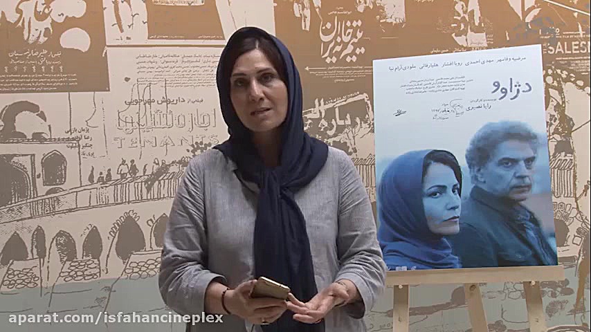 نقد و بررسی فیلم دژاوو زمان111ثانیه