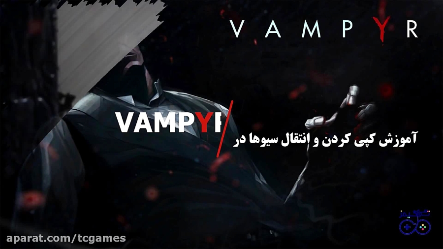آموزش و دانلود سیو بازی ومپیر Vampyr | تی سی گیمز