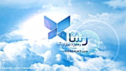 بهداشت ایمنی محیط زیست