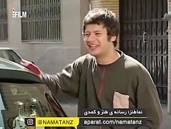 وقتی علی صادقی به فکر بچه دار شدن میوفته