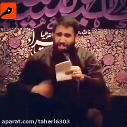 مداحی زیبا از کربلایی حسین طاه...