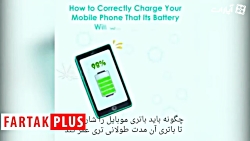 نکاتی ساده برای افزایش عمر بات...