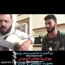 ایشون یکی از بهترین نوازندگان گیتار در ترکیه است