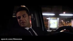 تیزر فیلم ایرانی شاخ کرگدن 2017 تیزر فیلم ایرانی شاخ کر...