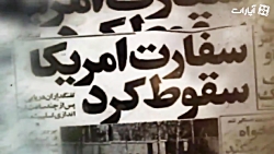 سخنان رهبر انقلاب و شعر زیبایی...