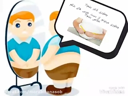 پکیج چاقی و لاغری