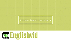 آموزش زبان انگلیسی