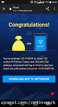 آموزش برنامه پیوت ( pivot )