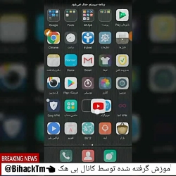 آموزش دانلود فیلم های داخل برنامه یوتیوب