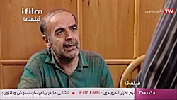 سکانس خنده دار آقا ماشالا – خانه به دوش