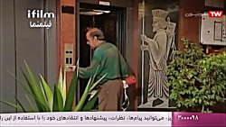 آسانسور ندیده – خانه به دوش