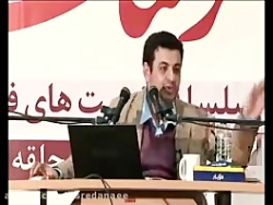 غربال در آخرالزمان  استاد علی...