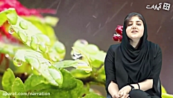 یه وقتایی باید بنویسی تعطیله