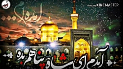 میکس فوق العاده شب جمعه کربلایی مهدی رعنایی و آیت الله مجتهدی