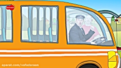 Wheels on the Bus  Playground...