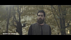 «شهرِ حَسود»، موزیک ویدیوی جدی...