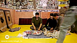 حالا چی ها || 29 || آبگوشت